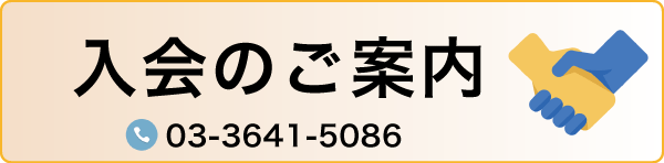 トランクルーム相談センター